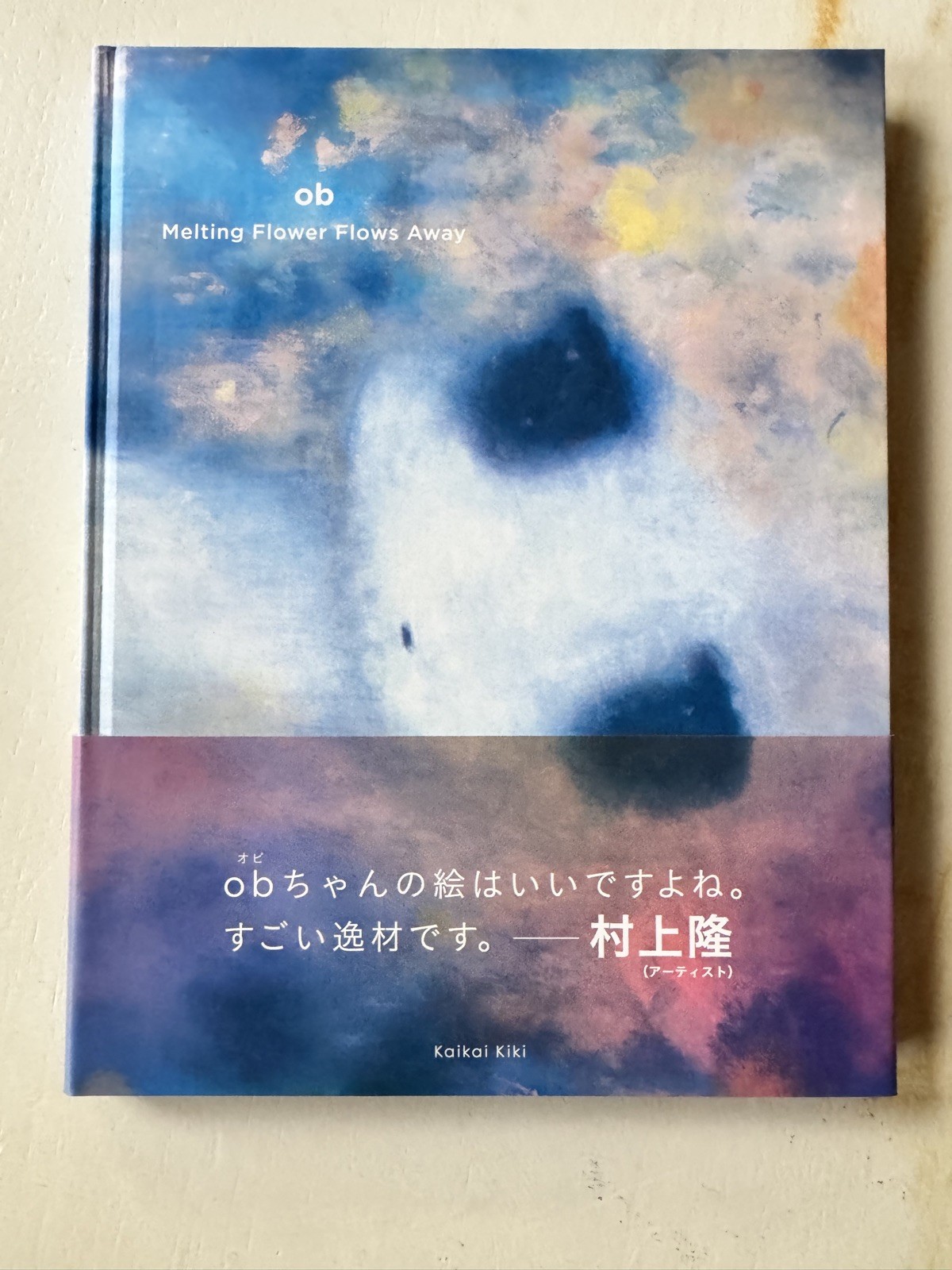 hand signed OB – Melting Flower Flows Away book with unique drawing rare 2021