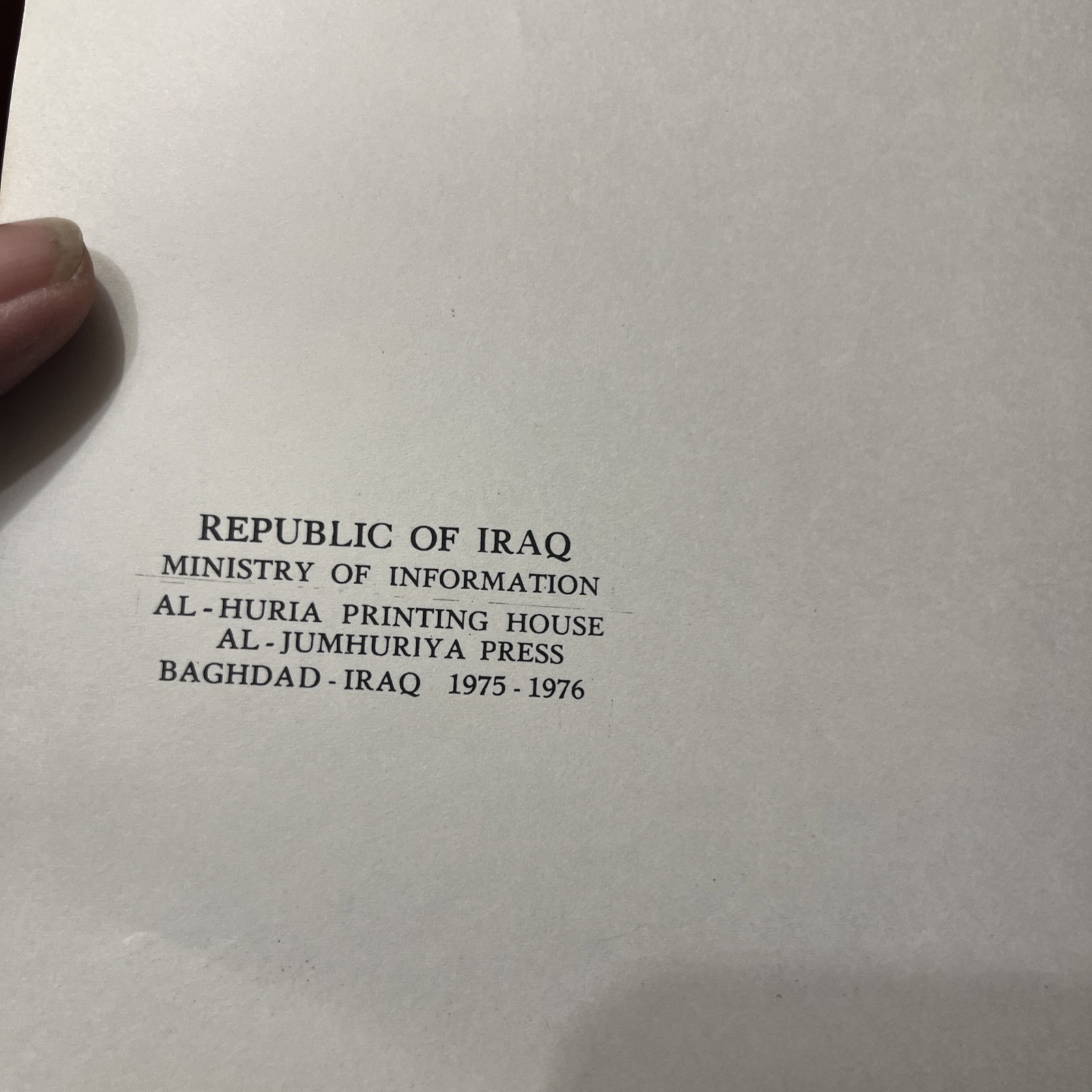 Treasures of the Iraq Museum by Dr. Faraj Basmachi, Soft Cover 1975