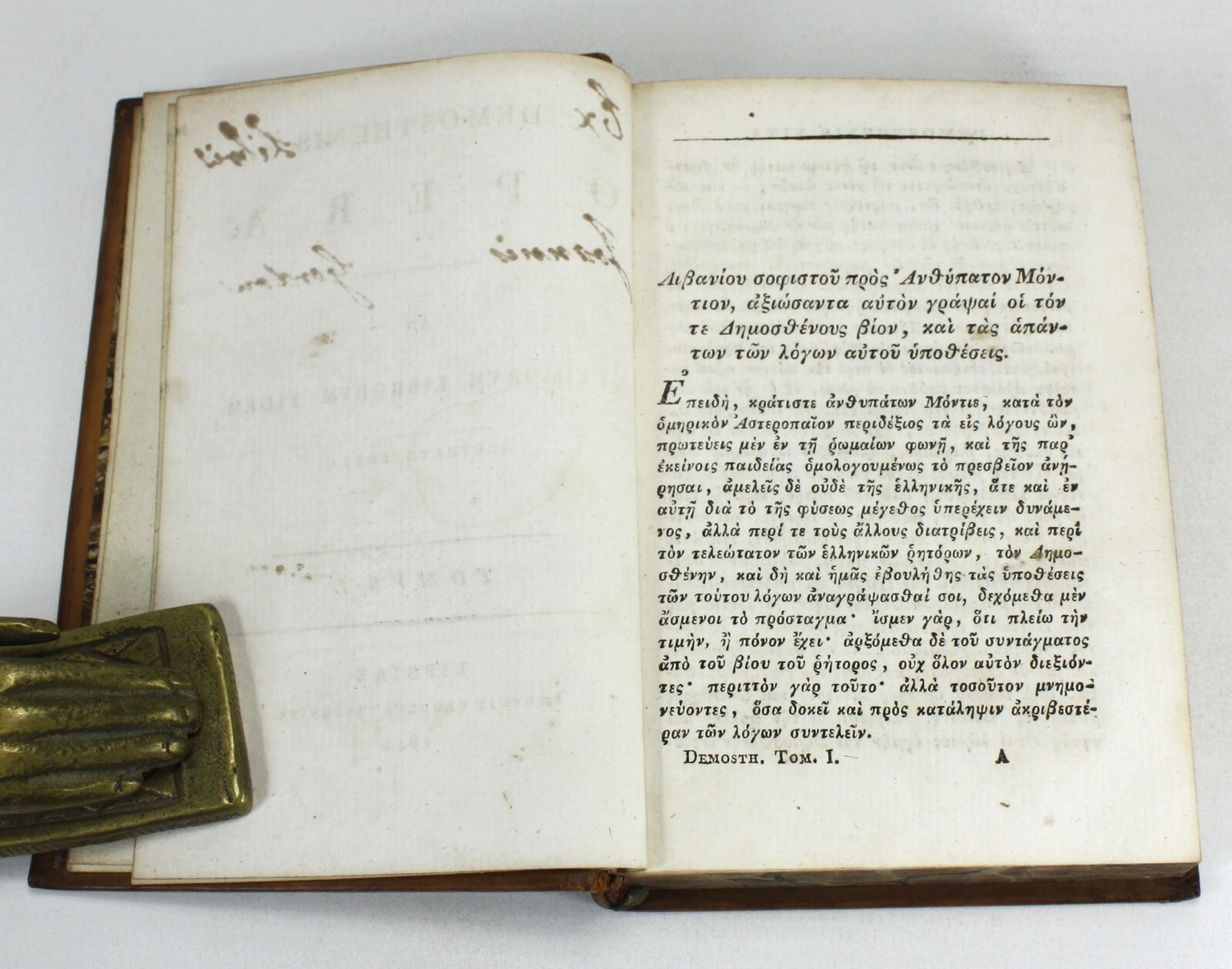 Demosthenis; Opera ad Optimorum Librorum Fidem, Tauchnitz, Leipzig, 1812, 5 vols