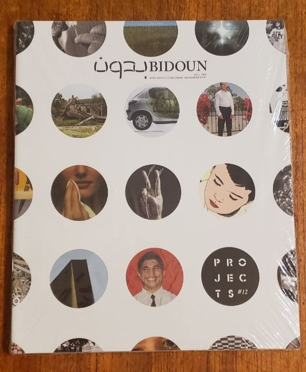BIDOUN: Arts and Culture from the Middle East, Fall 2007 [STILL IN SHRINK WRAP]