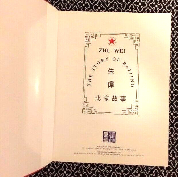 1994 Zhu Wei Story of Beijing Art Plum Blossom English Chinese Red China Book