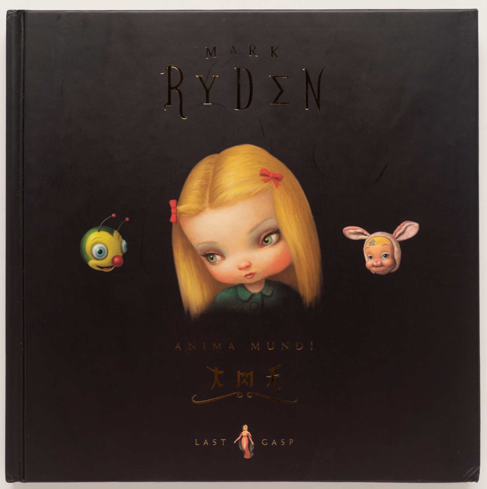 MARK RYDEN Anima Mundi – Last Gasp of San Francisco/Porterhouse, 2001