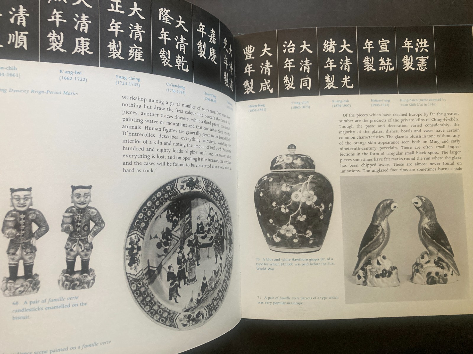 Chinese Porcelain by Anthony du Boulay Octopus London 1973 HC Illus. VG!