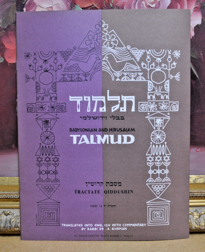 Babylonian & Jerusalem Talmud Tractate Qiddushin Fascicle 14 PB Ehrman 1968