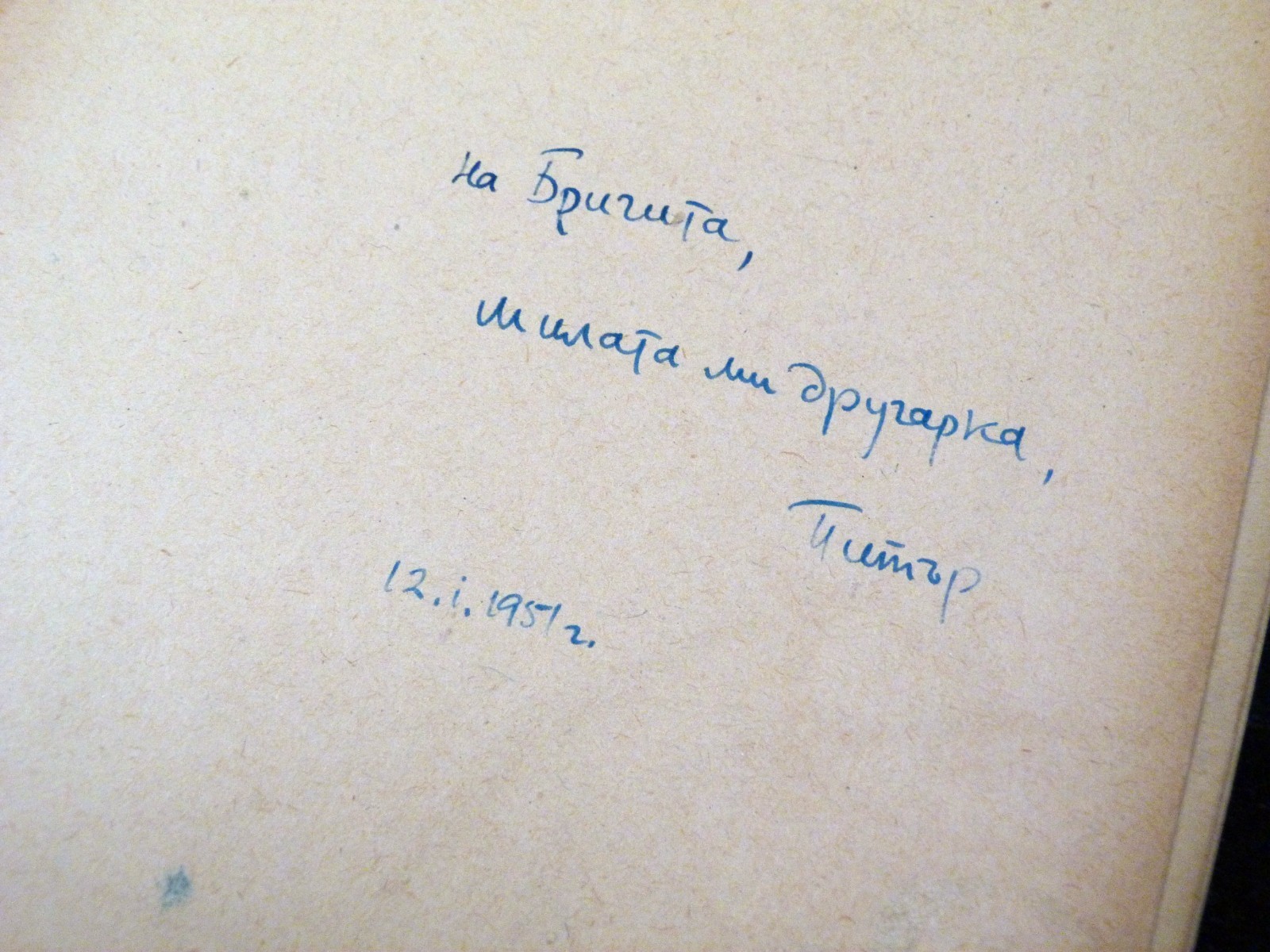 FREDERICK ENGELS Working-Class in England 1950 HB Bulgarian Communist Party