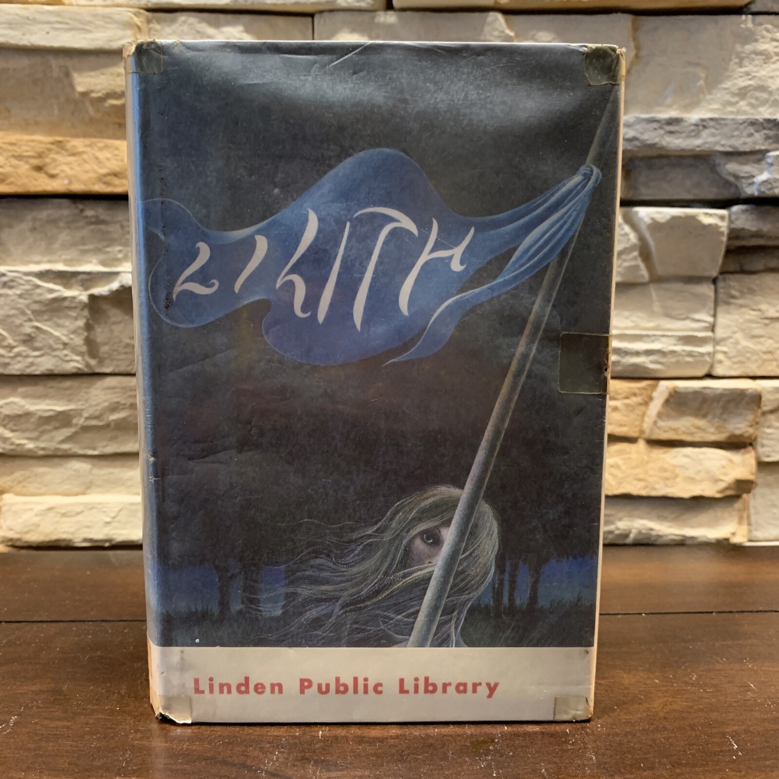 LILITH – J. R. Salamanca – HCDJ – 1961 – 1st Edition – 3rd Printing